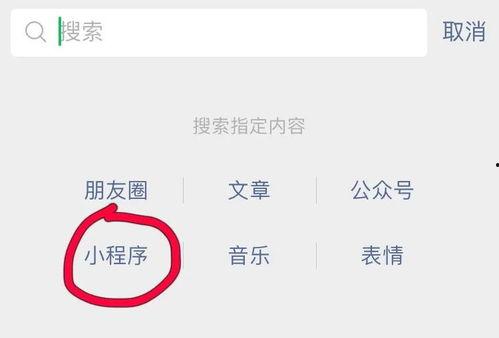 最新记者爆料小程序,实时追踪热点事件，深度解析幕后真相”