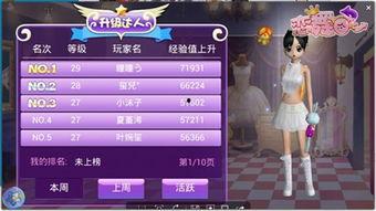 爆料达人排行榜最新版,风云变幻，谁是新一代舆论风向标？